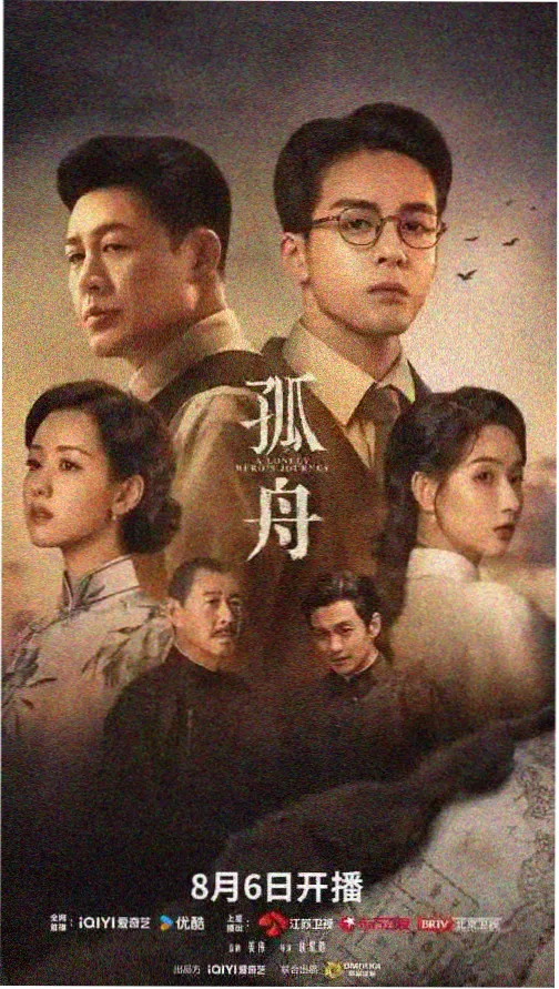 长夜将尽免费追剧网站在线观看