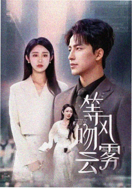 深蓝回声科幻剧集免费在线观看