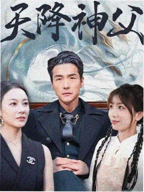 审判者笔记律政剧在线观看