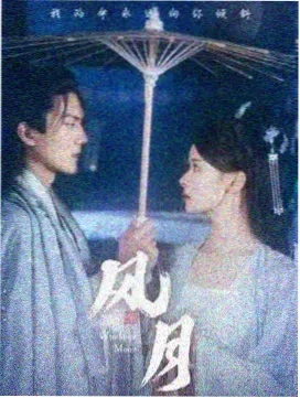 长夜将尽免费追剧网站更新