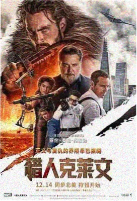 第七个证人悬疑电影推荐